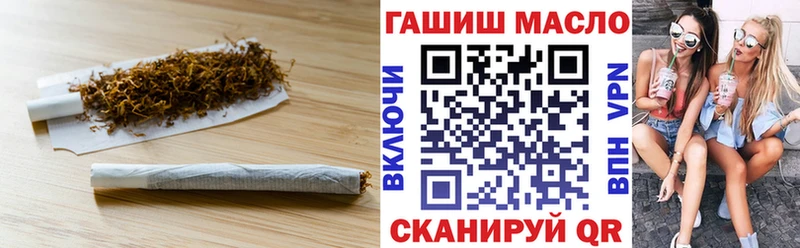 ТГК Wax  Георгиевск 
