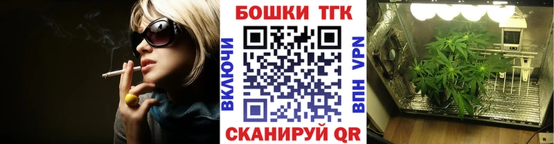 Канабис сатива  цены наркотик  Георгиевск 