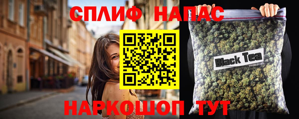Канабис Amnesia Георгиевск