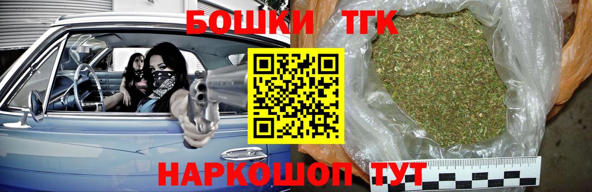 Меф мяу мяу Георгиевск